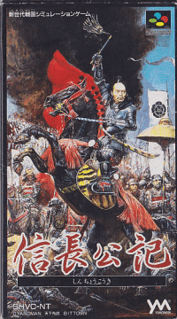Nobunaga Kouki Super Famicom  box art